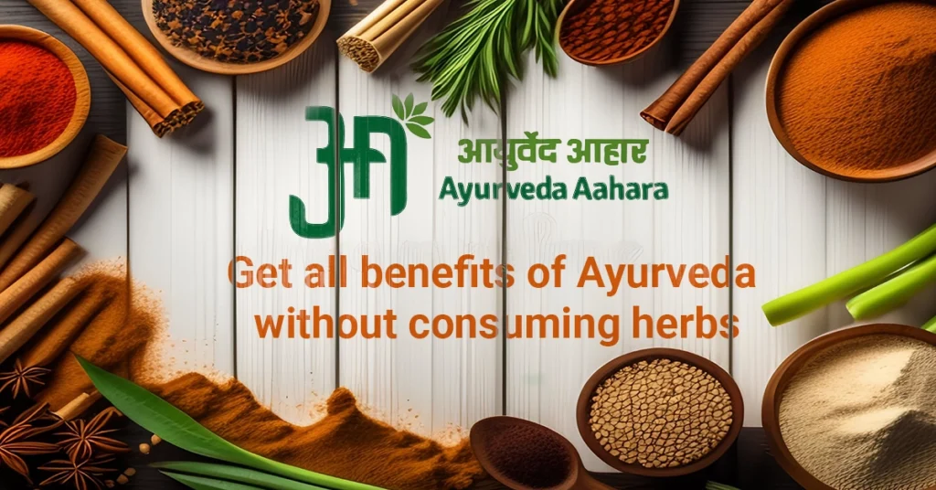 Ayurveda Aahara Products